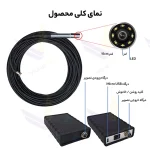 دوربین آندوسکوپی صنعتی شلنگی و بازرسی چاه و لوله ۱۰ متری - ویوناتک