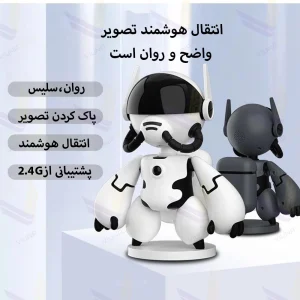 دوربین رباتی مراقبت از کودک و حیوانات - ویوناتک