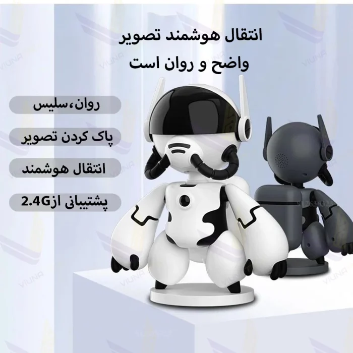 دوربین رباتی مراقبت از کودک و حیوانات - ویوناتک