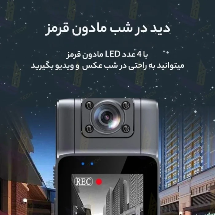 بادی کمرا , دوربین ورزشی و پلیسی مدل L11 - ویوناتک
