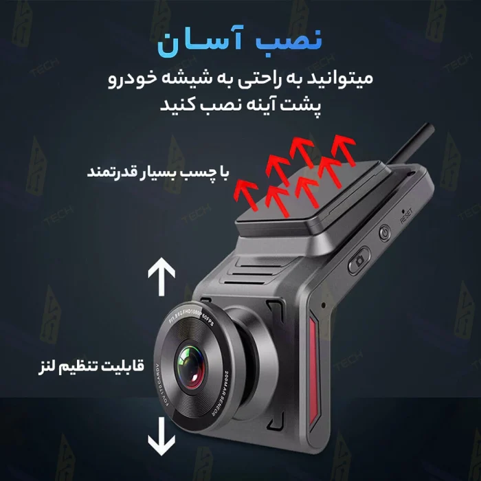 دوربین ثبت وقایع خودرو مدل K18 با ردیابی GPS و اتصال 4G - ویوناتک