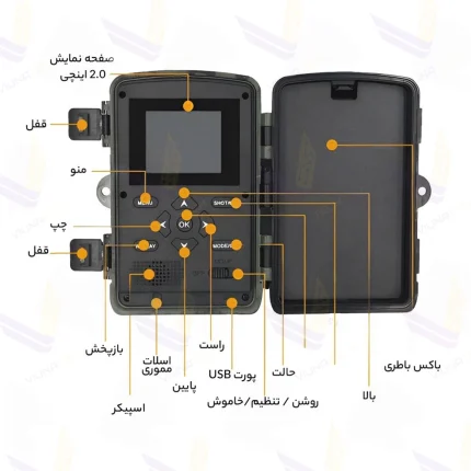 دوربین تله ای، شکار و حیات وحش ( Trail Camera ) مدل PR4000 - ویوناتک