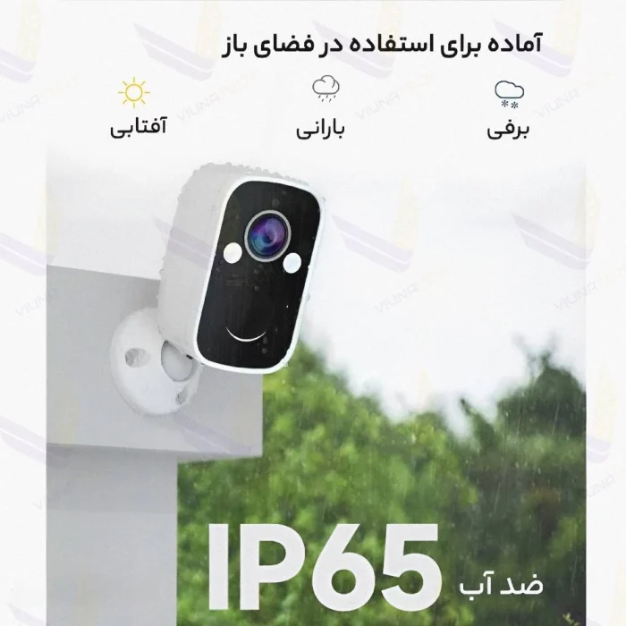 دوربین بی‌سیم پایه مگنتی سیمکارتی O-KAM مدل T4 - ویوناتک